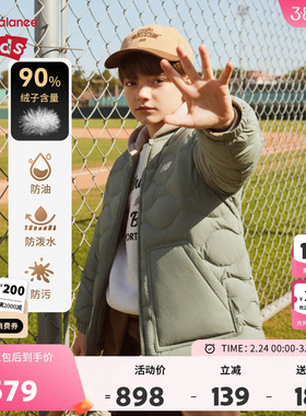 【三防】New Balance nb童装儿童男女一衣多穿羽绒服ND7PF4E123