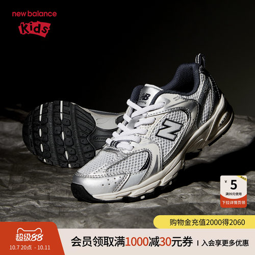 网面轻盈 缓震 潮流 脚感柔软 不易打滑