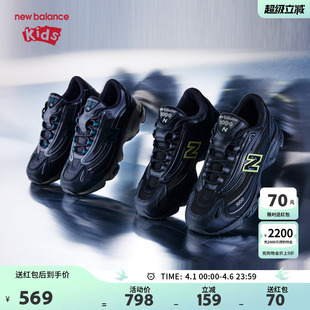 中童男女4 New Balance nb童鞋 PV1000JB 7岁春秋黑色网面运动鞋