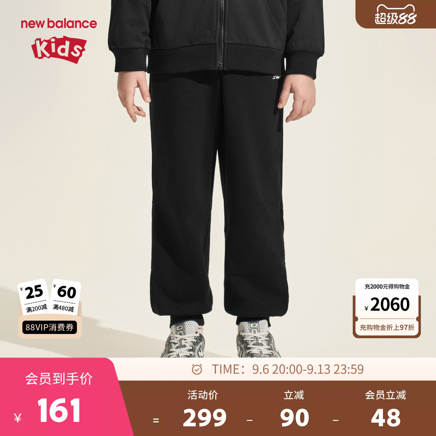 New Balance nb童装儿童男女春秋休闲运动束脚长裤ND4LF3E053