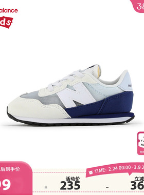 New Balance nb童鞋0-4岁小童男女春夏网面拼接学步鞋IH237DIW