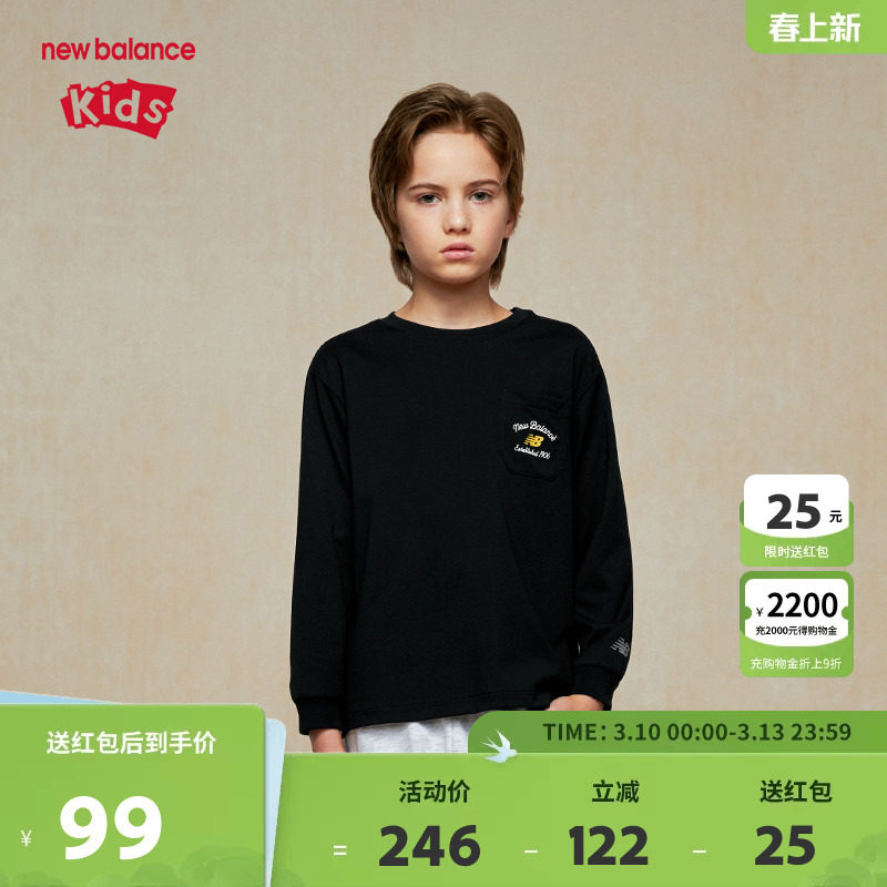 New Balance nb童装男女儿童简约舒适运动长袖圆领T恤ND7DE3E053