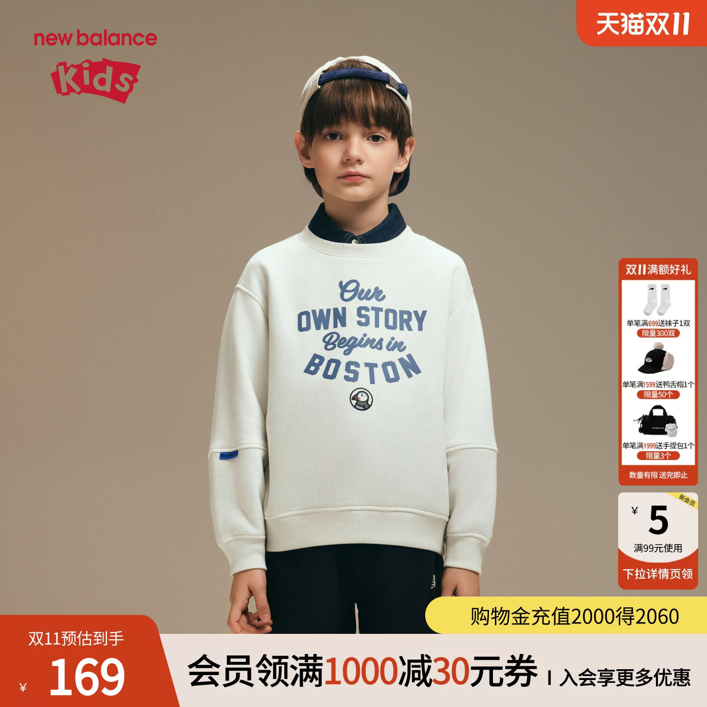 New Balance nb童装男女儿童秋冬加绒套头印花休闲卫衣ND7ZF41043