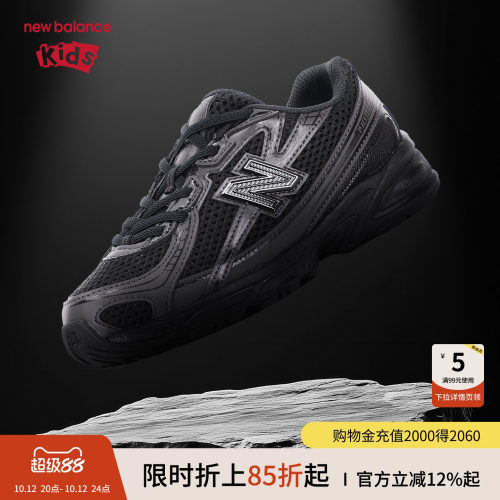 轻盈不闷脚 缓震不易滑倒 时尚 弹力带
