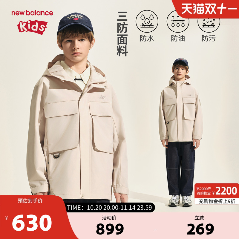 New Balance nb童装男女儿童2025年新款工装风夹克外套ND7AF32153