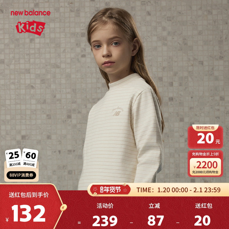 New Balance nb童装男女儿童新款时尚潮流舒适长袖t恤ND7DE4E123,童装/婴儿装/亲子装,T恤,淘宝优惠券,粉丝福利购,淘宝优惠卷