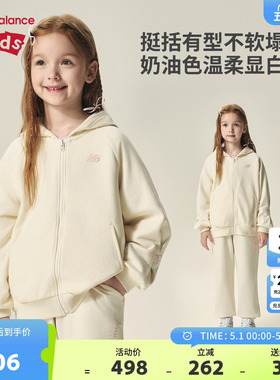 New Balance nb童装女童春秋甜美印花刺绣连帽外套夹克ND4DF33022