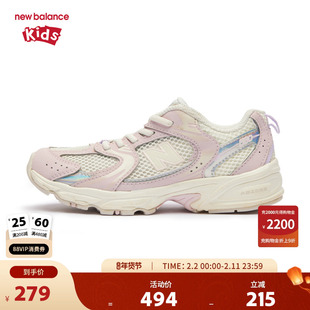 New Balance nb童鞋女童4-7岁中童拼接缓震网面运动鞋PZ530RPP