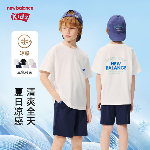 【凉感】New Balance nb童装男女26年新款T恤短裤套装ND2SG62133
