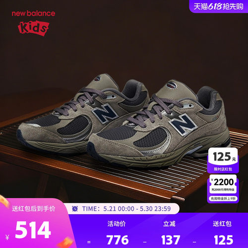 New Balance nb童鞋儿童男女7-14岁大童复古灰色运动鞋GC2002R0