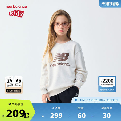 New Balance nb童装男女儿童春秋冬季时尚休闲套头卫衣ND7ZG83093