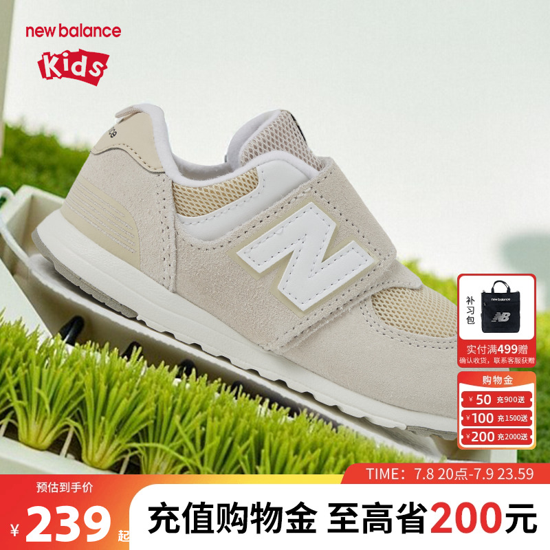 New Balance nb童鞋儿童男女夏季透气舒适魔术贴运动休闲鞋574FOG