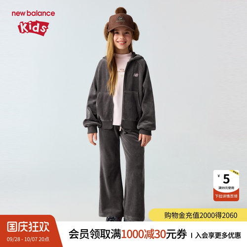 NewBalance女童秋冬卫衣套装