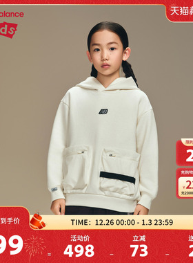 New Balance nb童装男女儿童秋冬新款时尚保暖连帽卫衣ND7CF44043