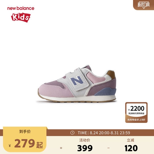 New Balance nb童鞋男女儿童0-4岁小童魔术贴撞色缓震休闲鞋I996