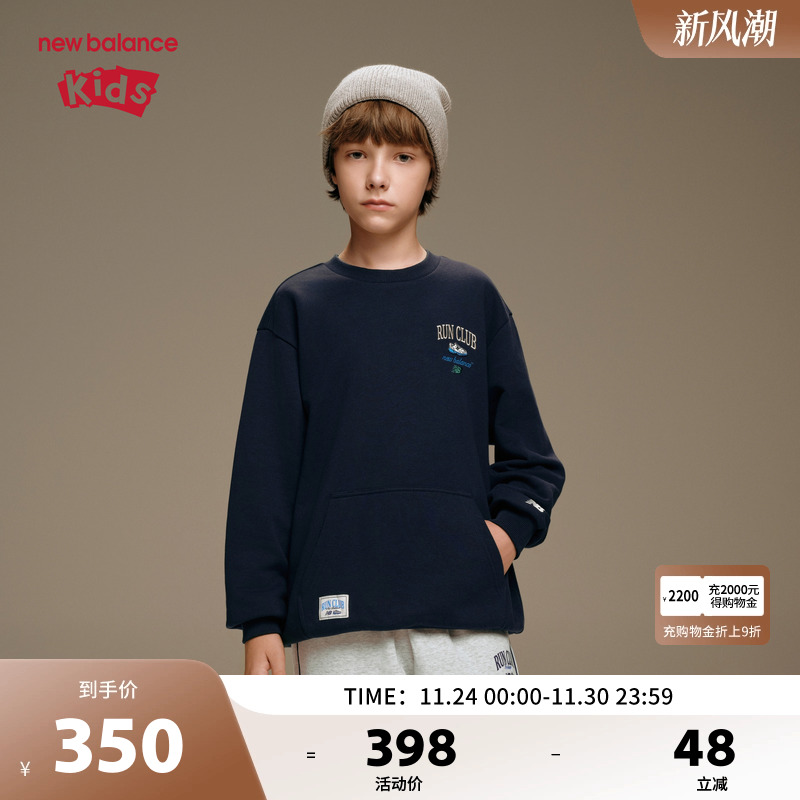 New Balance nb童装男女儿童秋冬新款加绒圆领套头卫衣ND7ZF45023