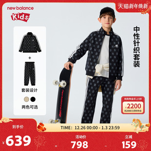 满印两件套装 New 儿童男女26年春新款 nb童装 ND2VG61063 Balance