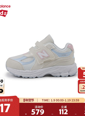 New Balance nb童鞋男女0-4岁小童春秋休闲网面运动鞋IV2002KF
