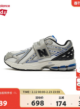 New Balance nb童鞋男女4-7岁中童春秋网面缓震运动鞋PV1906CD