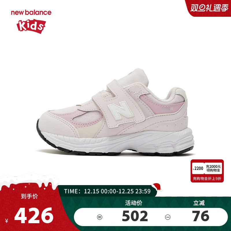 New Balance nb童鞋女0-4岁小童春秋软萌粉色网面运动鞋IV2002KB