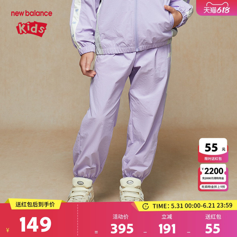 New Balance nb童装男女儿童新款时尚运动梭织休闲裤子ND7TE32083