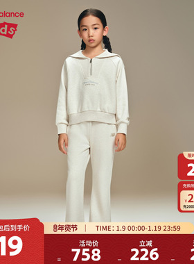 New Balance nb童装女童新款秋季上衣喇叭裤两件套装ND2PF4Z262