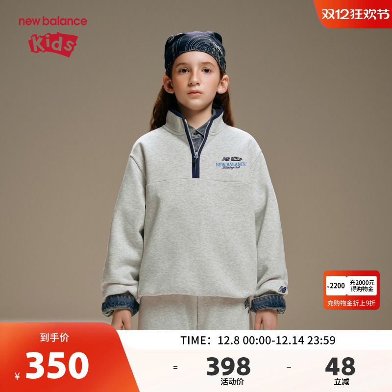 【加绒】New Balance nb童装男女儿童秋冬半拉链卫衣ND7ZF45033