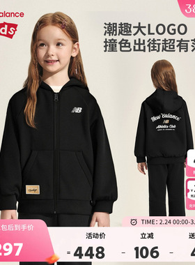 New Balance nb童装男女儿童春秋潮流连帽卫衣拉链外套ND4DF3E013