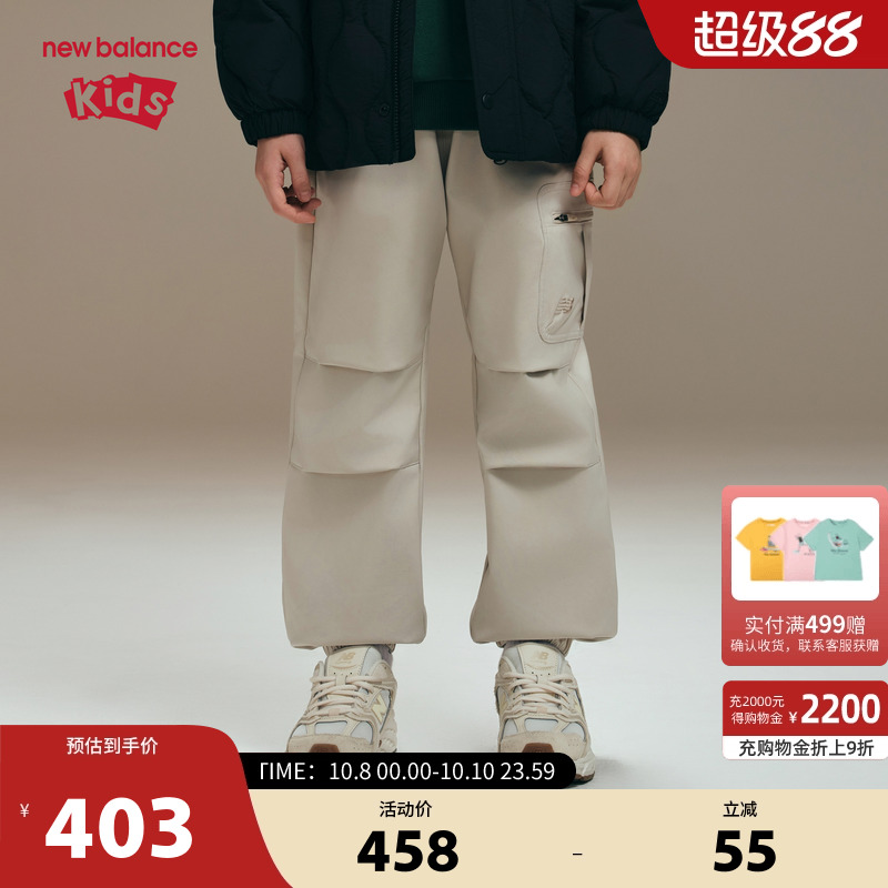 New Balance nb童装男女儿童秋冬新款加绒束脚工装长裤ND7TF4E103