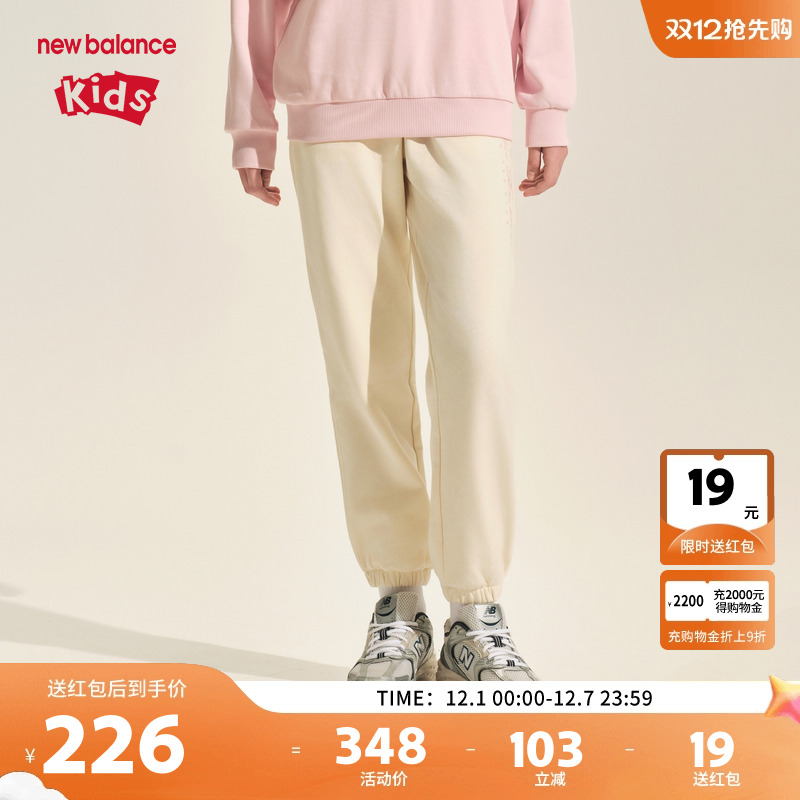 New Balance nb童装女童2025新款秋季运动束脚针织长裤ND4LF33092