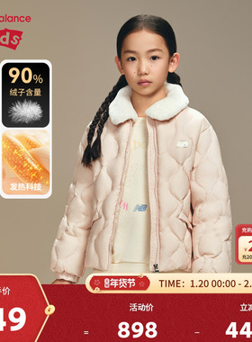 New Balance nb童装女童秋冬新款保暖舒适羽绒服外套ND7PF4E132