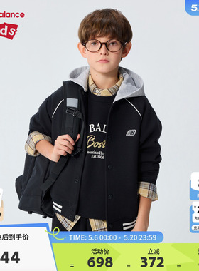 New Balance nb童装儿童男女26年春新款撞色棒球服外套ND4DG61113