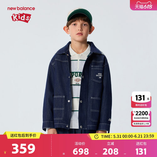 New Balance nb童装儿童男女26年夏季新款牛仔衬衫外套ND7AG26023