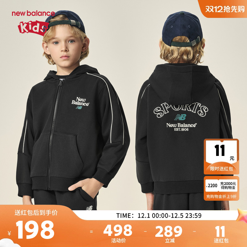 New Balance nb童装儿童男女秋季新款潮流舒适夹克外套ND4DF3Z013