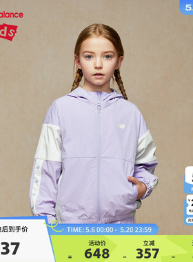 New Balance nb童装男女儿童新款时尚潮流梭织夹克外套ND7AE32023