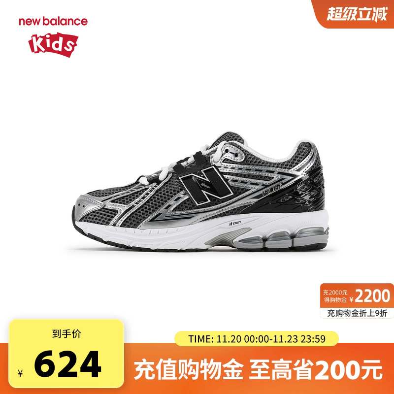 New Balance nb童鞋儿童男女7-14岁大童秋潮酷网面运动鞋GC1906CG