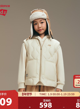 【90%】New Balance nb童装儿童男女立领羽绒背心马甲ND7JF4E153