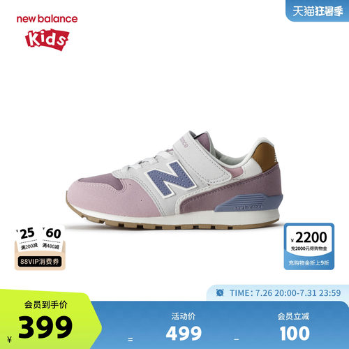 New Balance nb童鞋儿童男女4-14岁中大童魔术贴休闲鞋YV996RP3