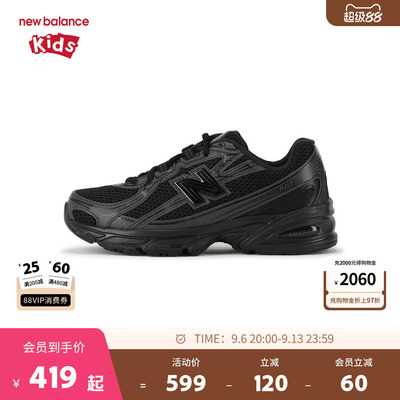 New Balance nb童鞋男女7-14岁大童网面透气缓震防滑休闲鞋GR740