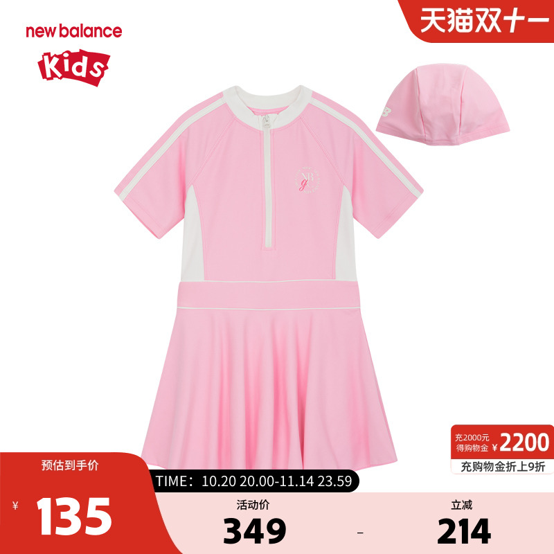【UPF50+】New Balance nb童装女童防晒短袖连体泳衣裙ND7LE2Z212