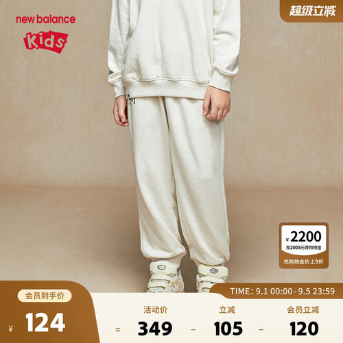New Balance nb童装男女儿童春秋时尚舒适运动针织裤子ND4LE3E073
