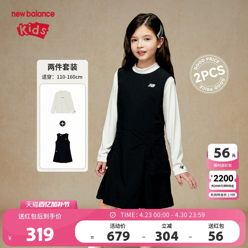 New Balance nb童装女童春秋时尚简约舒适连衣裙套装ND7KE36102