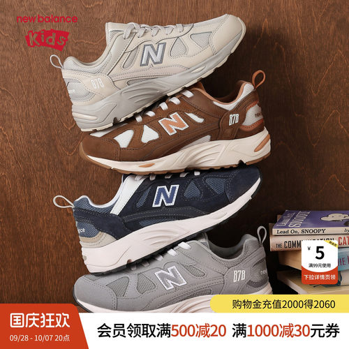 New Balance nb童鞋4-7岁中童男女26年新款拼接舒适休闲鞋PV878
