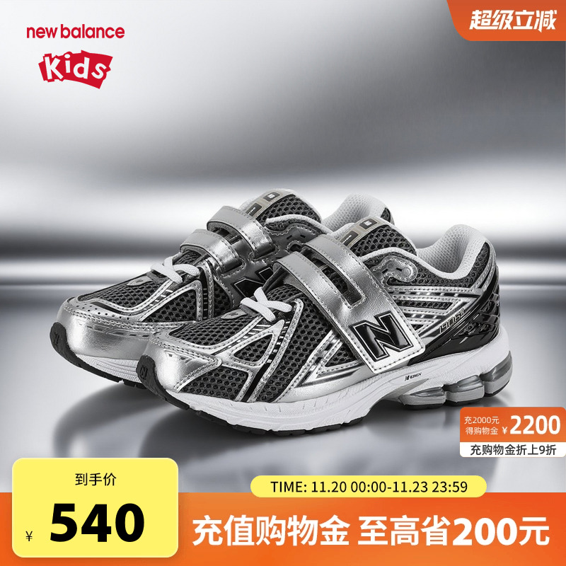 New Balance nb童鞋男女4-7岁中童春秋潮酷魔术贴运动鞋PV1906CG