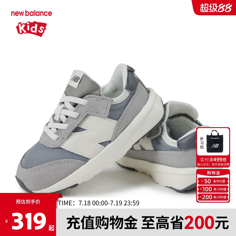 New Balance nb童鞋儿童男女孩新款夏季轻便透气运动休闲鞋370AH