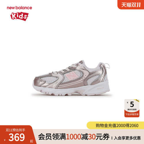 New Balance nb童鞋男女0-4岁小童网面透气防滑缓震休闲鞋I5303YF