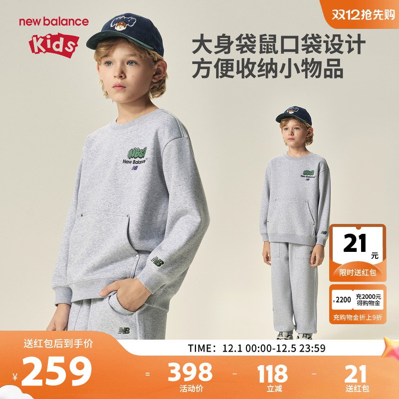 New Balance nb童装男女儿童2025新款秋季潮流套头卫衣ND7ZF32173