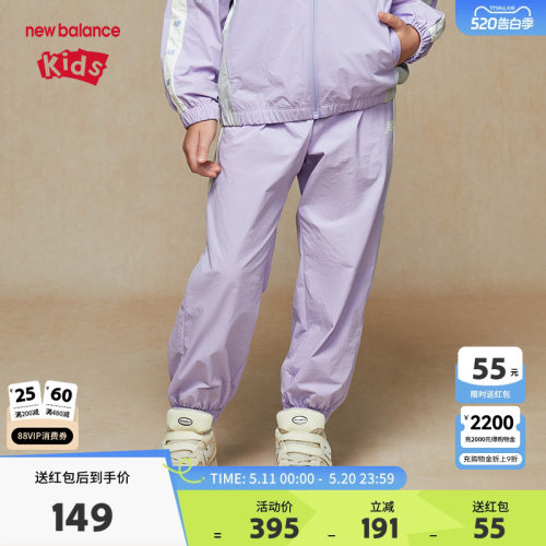 New Balance nb童装男女儿童新款时尚运动梭织休闲裤子ND7TE32083