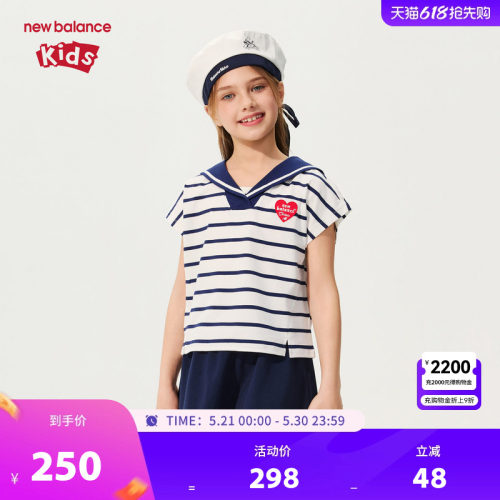【吸湿速干】New Balance nb童装女童26夏季海军领T恤ND7EG21102