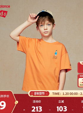 【凉感】New Balance nb童装男女儿夏季舒适短袖T恤ND7EE37013